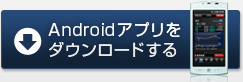 Androidץɤ